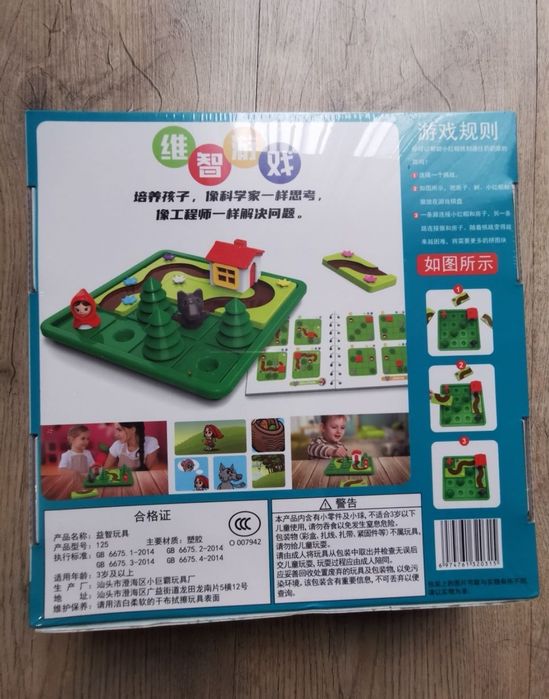 Czerwony kapturek gra