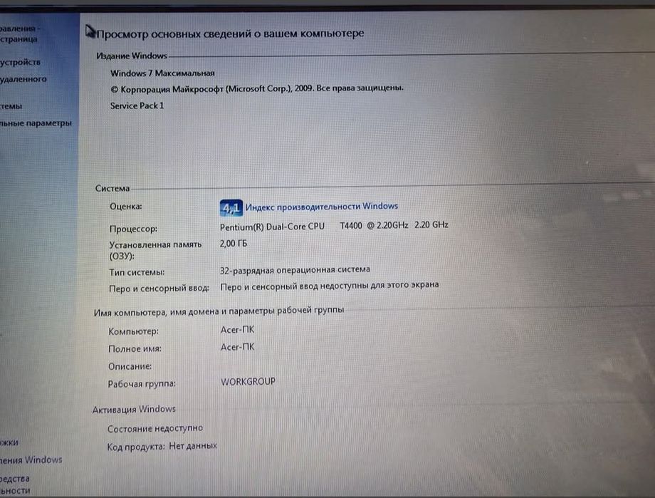 Acer Aspire 5732Z (KAWF0) 15.6" + сумка