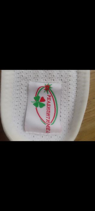 Бандажі ,та   пояси різні.