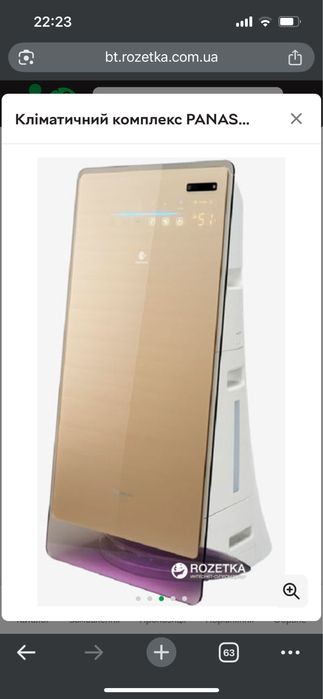 Очищувач повітря Panasonic F-VK655R, заоложувач