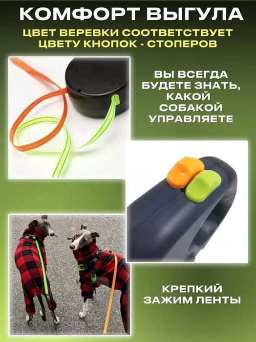 Поводок автоматический для двух собак с фонариком функция распутывания