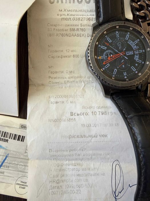 Смарт-годинник Samsung Gear S3 frontier повний комплект