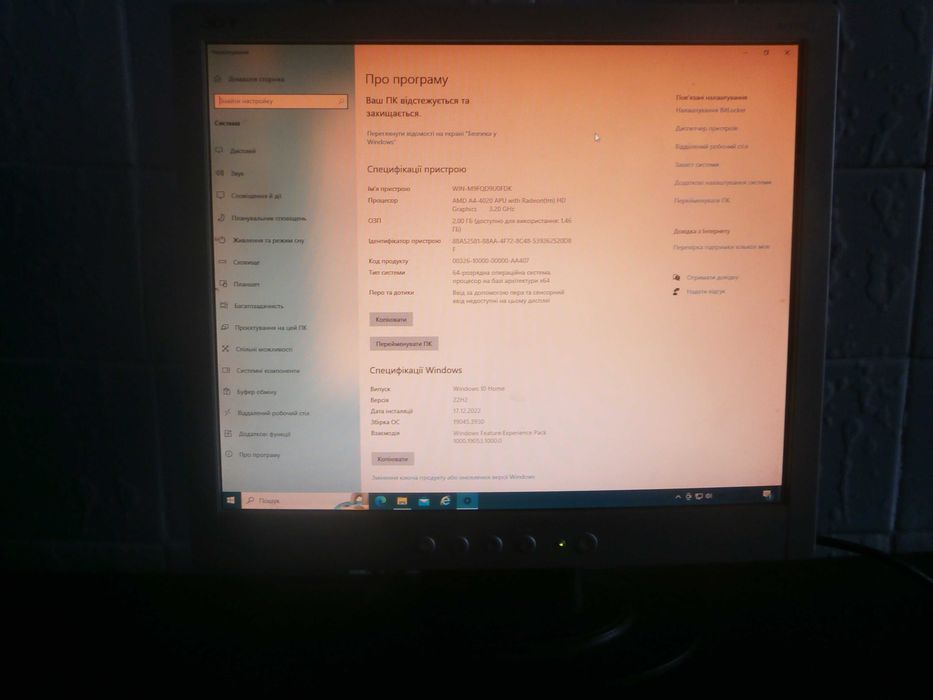 Продам ПК з монітором