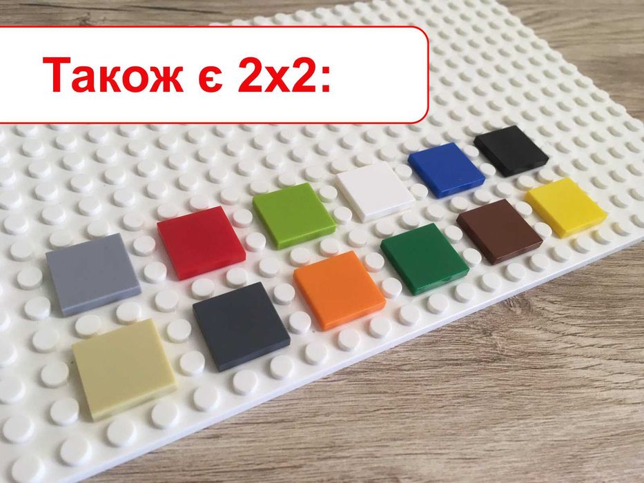 Гладкі кубики для Лего Classic 5 розмірів