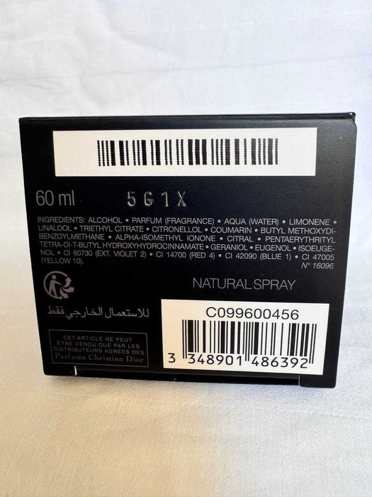 Парфум/Духи Dior Sauvage Parfum 60ml