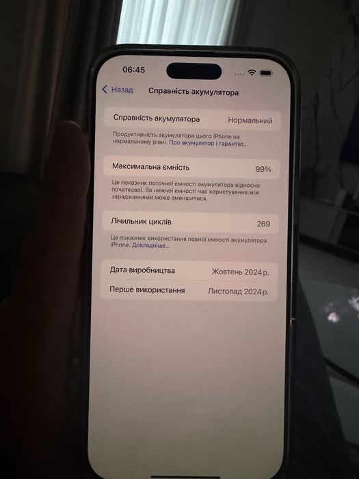 Ipone 16 pro max 256 gb neverlock 99%