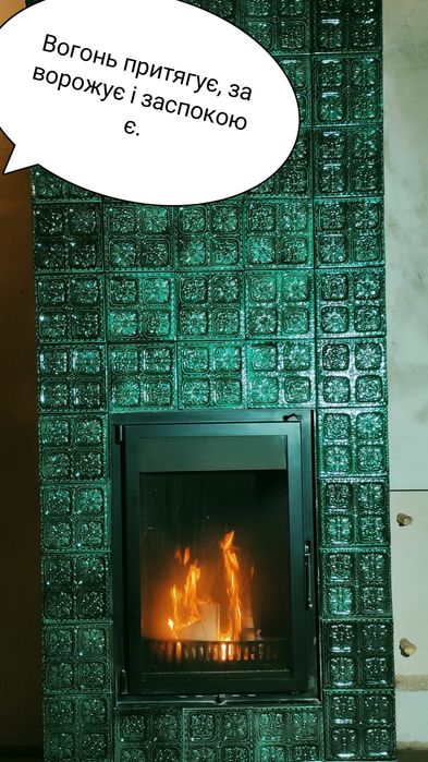 Будуємо каміни, печі, барбекю та мангали. Чистка димоходів