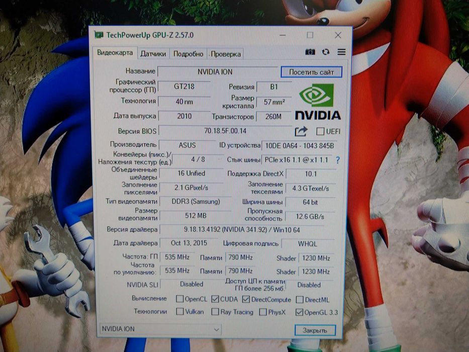ASUS S1-AT5NM10E(Intel Atom D525/DDR3 4GB/NVIDIA ION (512mb)HDD 320Gb)