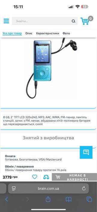 Sony Walkman NWZ-E474 8GB Blue