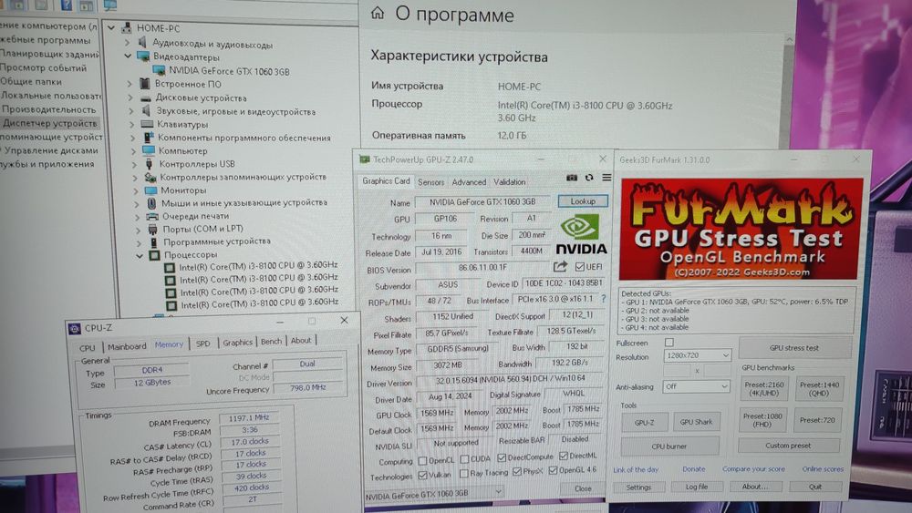 Игровой ПК DDR4 GTX 1060 CS 2 GTA5 WOT PUBG RUST dota 2