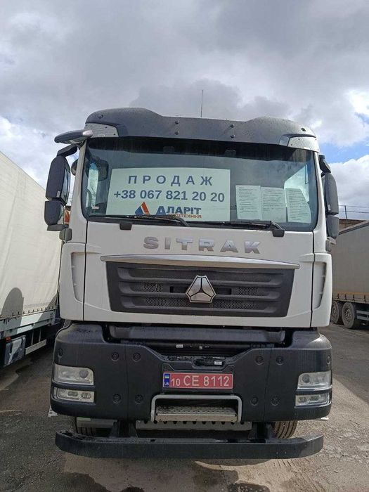 Автобетонозмішувач SINOTRUK C7H 12 кубів 8х4