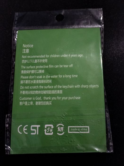 Брелок Сатору Годжо