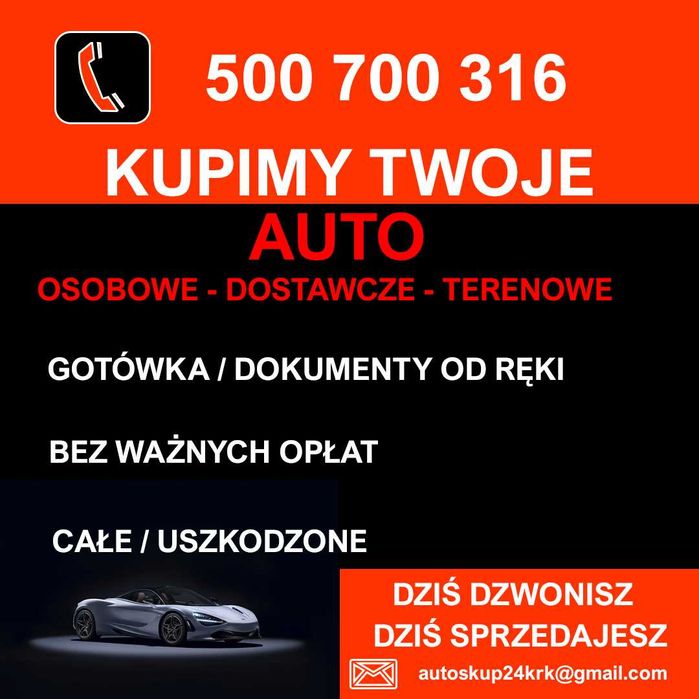 Skup Samochodów! Skup Aut! złomowanie! Kasacja Wieliczka Gotówka Dziś