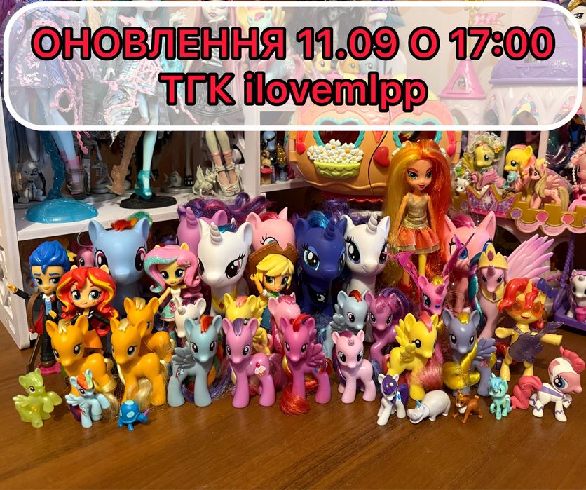 Продаж My Little Pony Май Літл Поні Капкейк Фезермей Стар Дрімс Сансет Шимер Флаттершай Лілі Блоссом егм бб