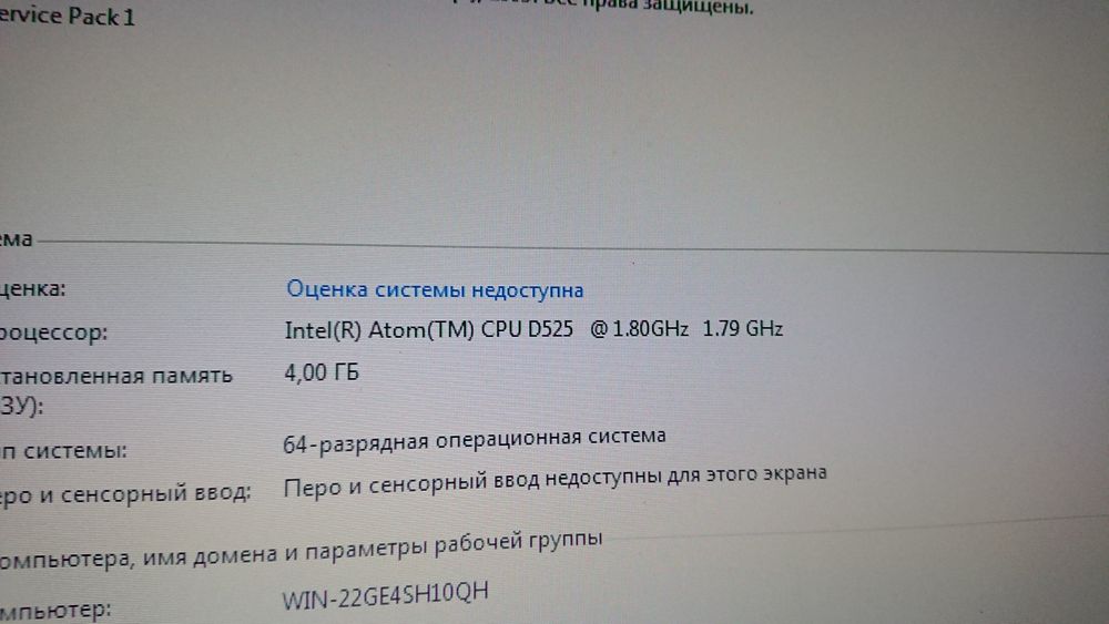 Моноблок Acer SSD