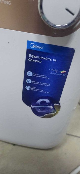 Бойлер Midea 5литров