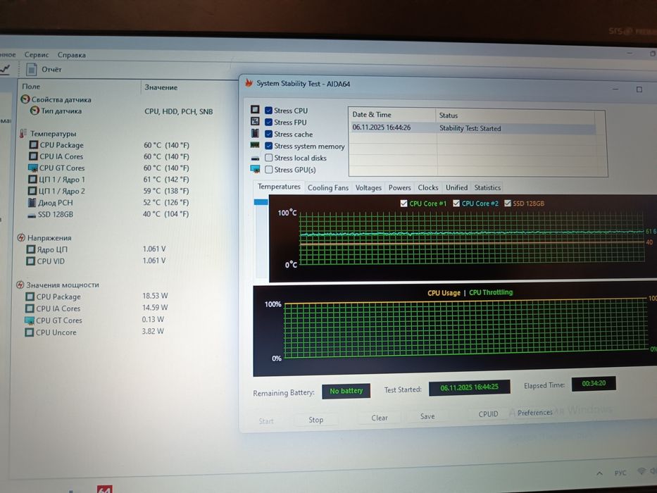 Ноутбук HP Probook 4330S 13.3" i3-2310M 4Gb DDR3 120Gb SSD