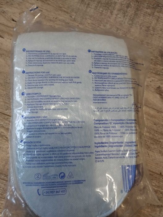 Myjki do ciała Gantnet 90 gr/10 sztuk