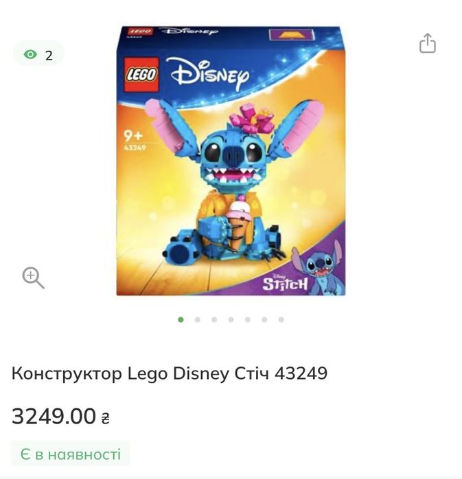 LEGO Disney Stitch (43249)