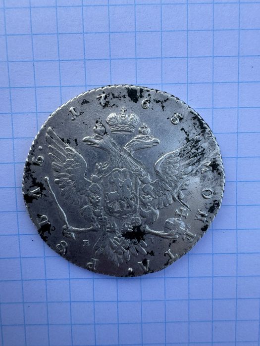 1 Рубль 1765 ммд
