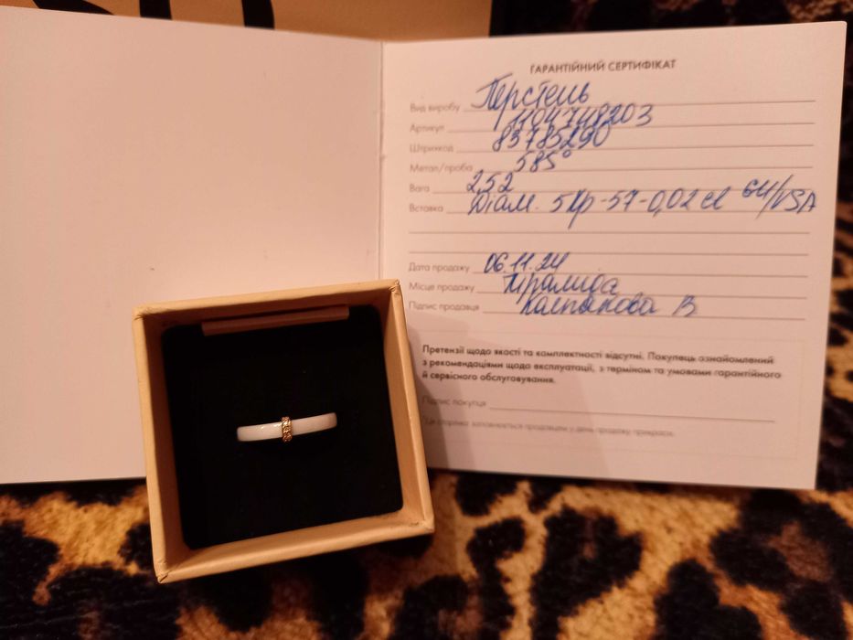 Каблучка " Sova ", керамiка з дiамантами, р. 16.5. Киев.