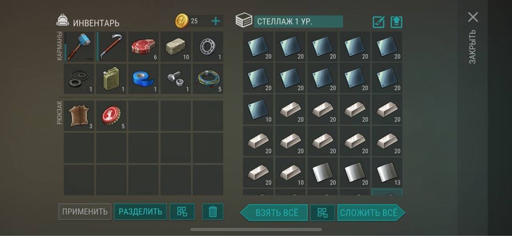 Продам аккаунт last day