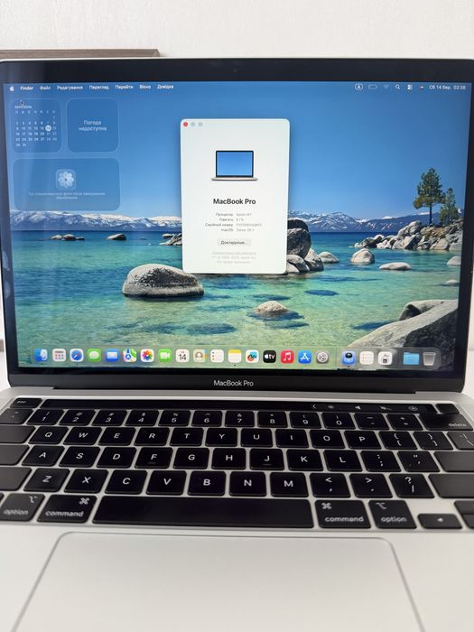 Macbook Pro M1 2020 13” 8/256 gb touch bar