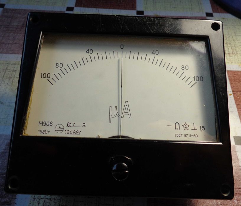 Мікроамперметр М906