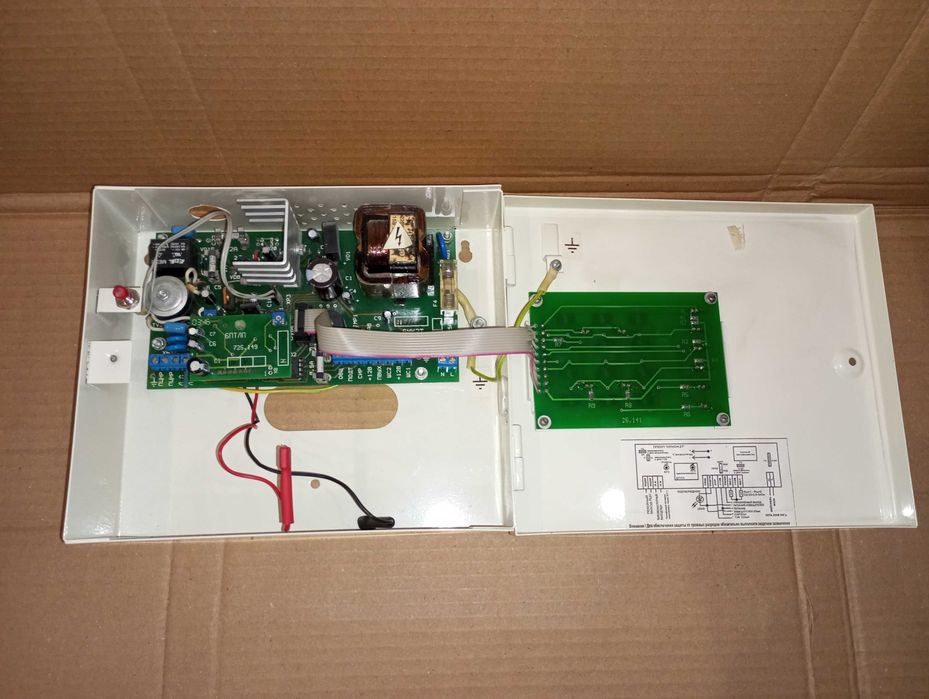 Сигнализация с клавиатурой ППКОП Орион 2 Т