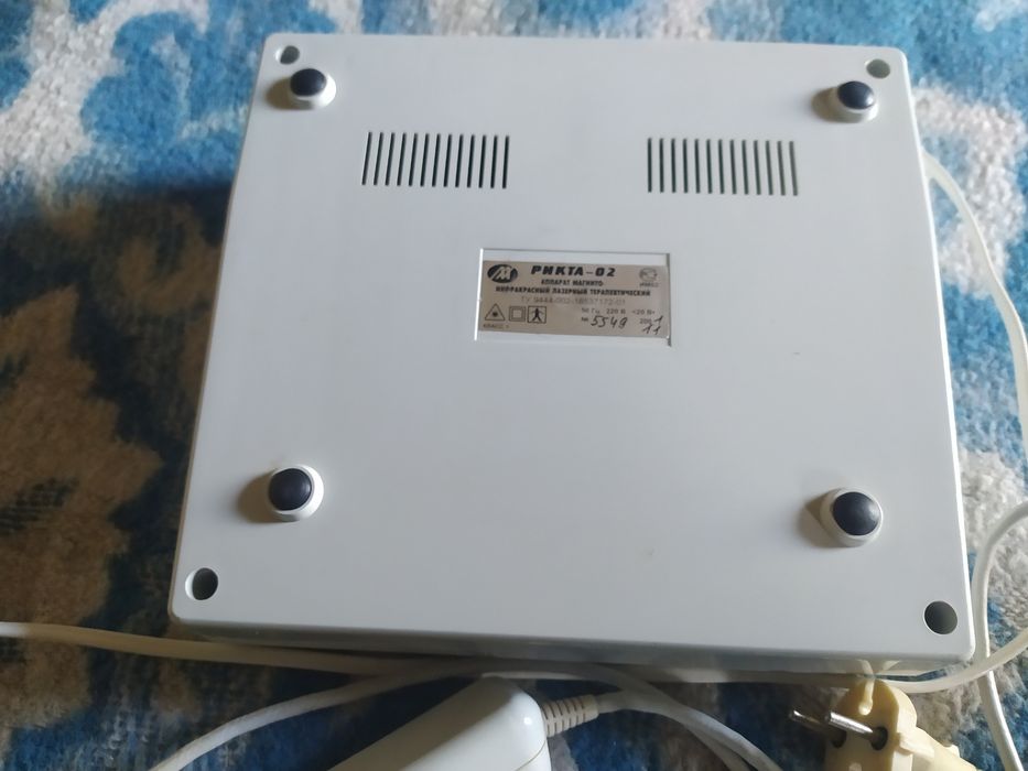 Аппарат магнито-инфракрасный лазерный терапевтический.