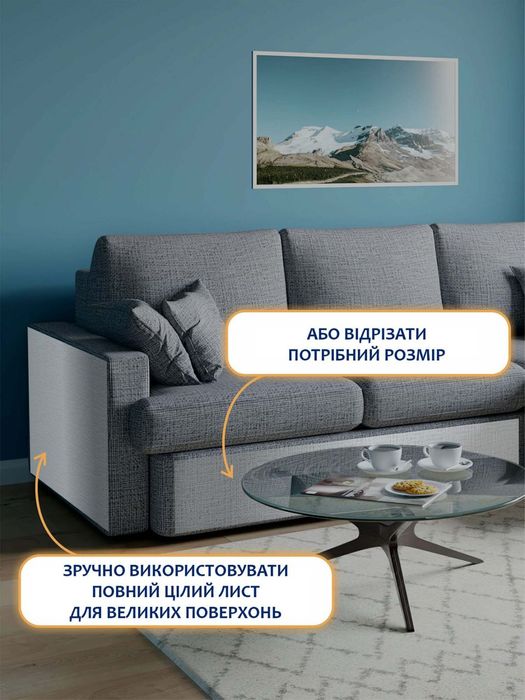 Захисна плівка + подарунок, антикіготь, антикоготь, кігтеточка, дряпка