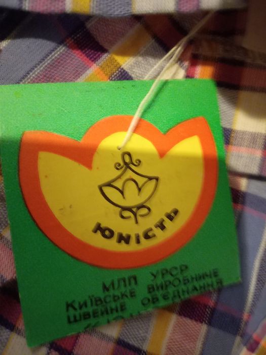 Платье детское ссср на девочку 2 или 3 года этикетки