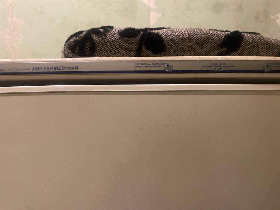 Холодильник двухкамерный