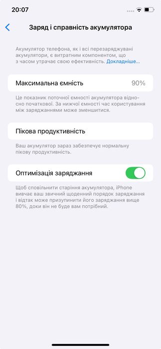 iPhone XR 64 Gb 90% акб never lock (+ доп)
