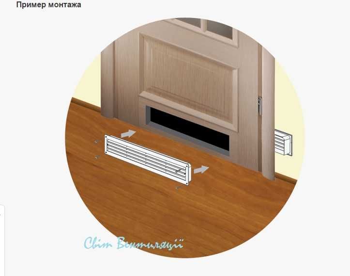 Решітка вентиляційна прямокутна ММ 500х200 мм з ударопрочного пластику