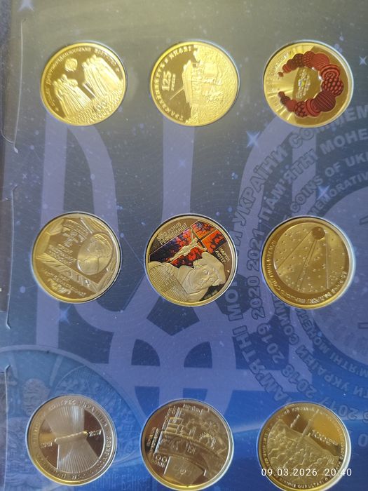 Повний набір монет  НБУ з недорогоційних металів 2017 року (40 шт )