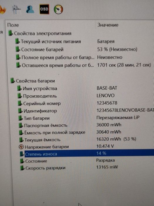 Компактний та потужний ноутбук Lenovo  13.3" FHD ips/i5-8/8  ОЗП/256 SSD