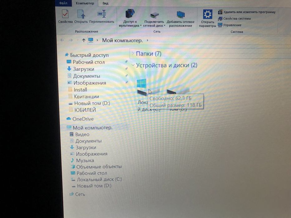 Ноутбук ASUS M50V