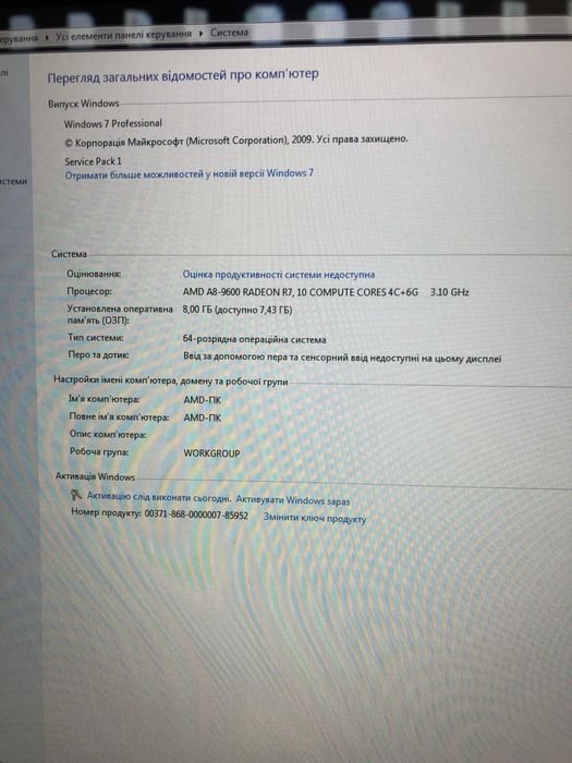 Монітор LG  22MP58VQ-P + системний блок. Компютер