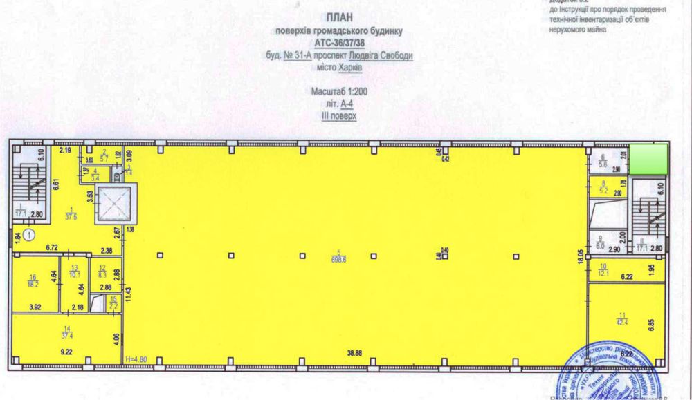 Оренда Укртелеком*, 882 м2, м. Харків, пр-т Л. Свободи,31 а