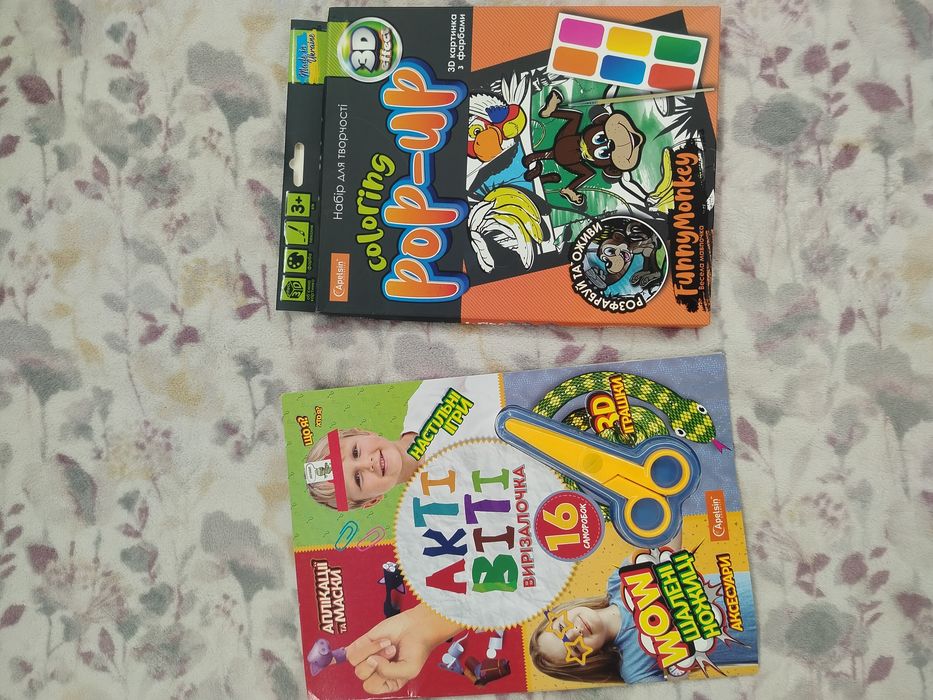 Нові Набори для дитячої творчості.