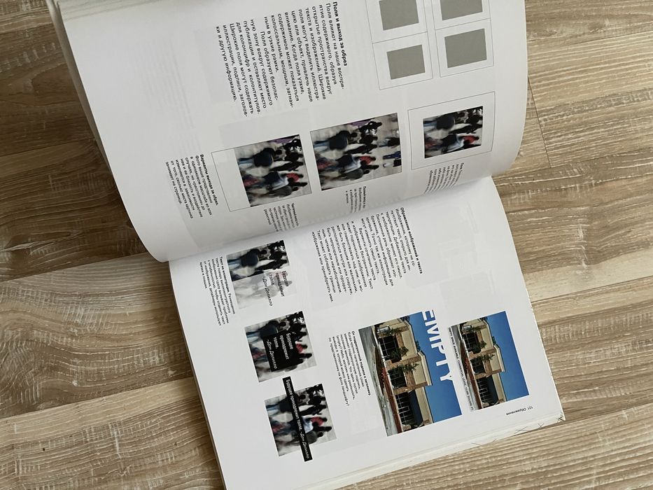 графический дизайн базовые концепции эллен лупилн