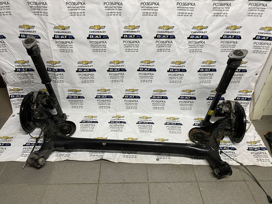 Балка Chevrolet Bolt розборка