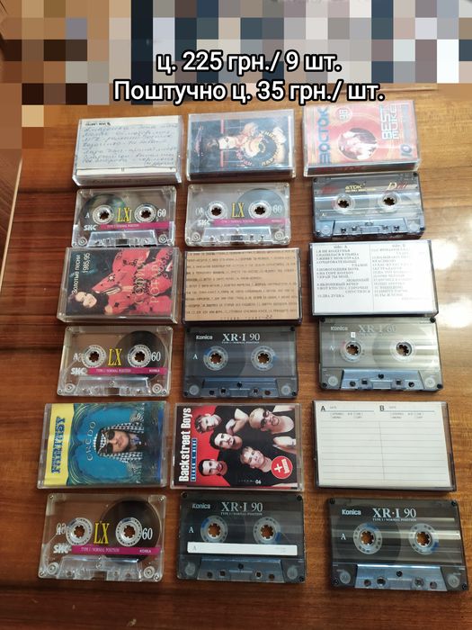 ..Аудиокассеты с записью 19 шт. и другие лоты: 210 грн. - CD / DVD ...