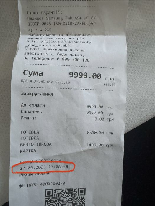 Продам планшет Samsung Galaxy Тab A9 plus Wi-Fi