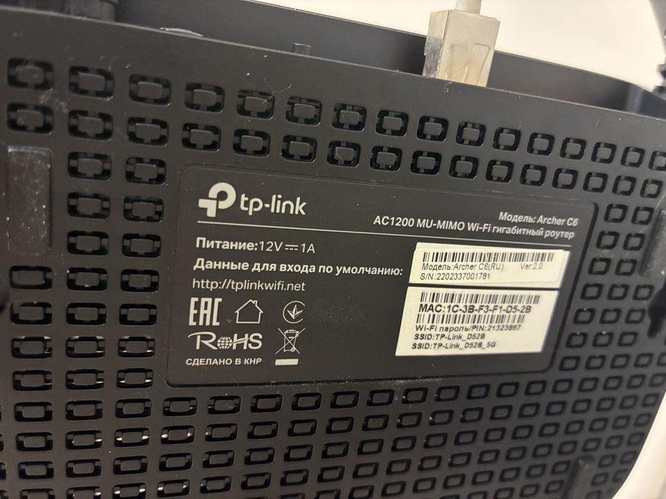 Маршрутизатор(роутер)WIFI 5,2,4/5гц TP-Link Archer C6 ver.2.0