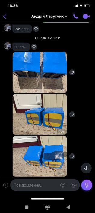 Електроскутер Лайк байк максі