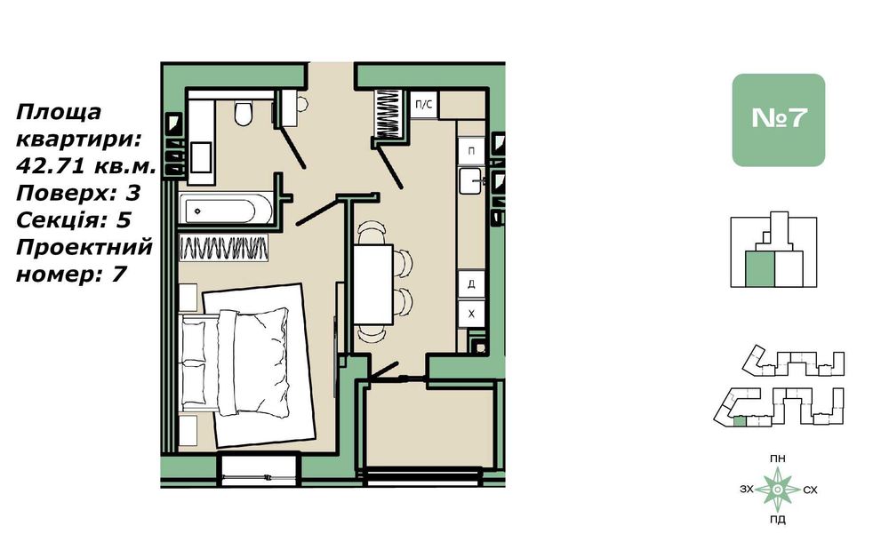 Продаж 1-кімнатної квартири у ЖК "ХВОЯ"