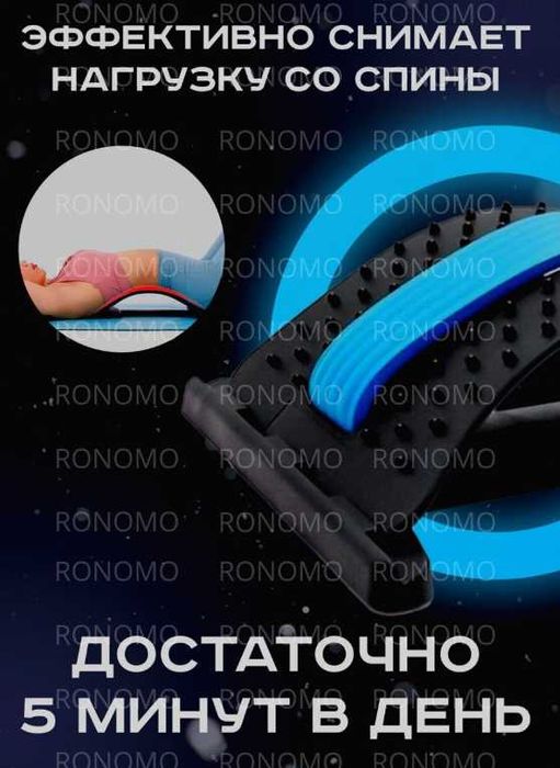 Тренажер для спины и позвоночника