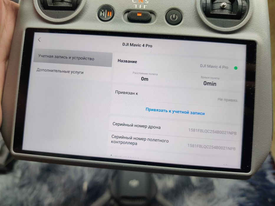 Тушка Дрона DJI Mavic 4 Pro квадрокоптер drone Mavik мавік 4 про з нулями